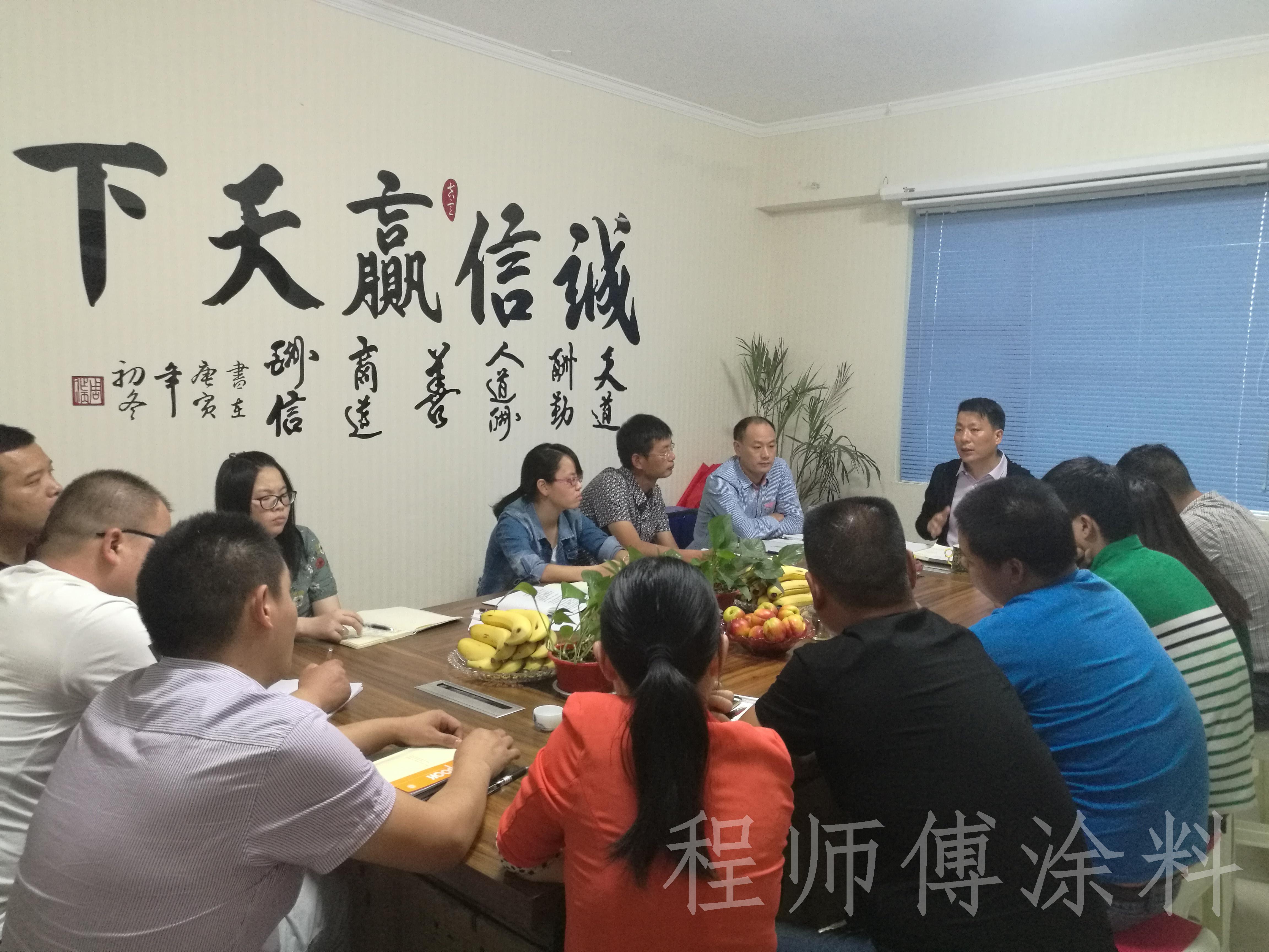 程師傅總結(jié)會(huì)