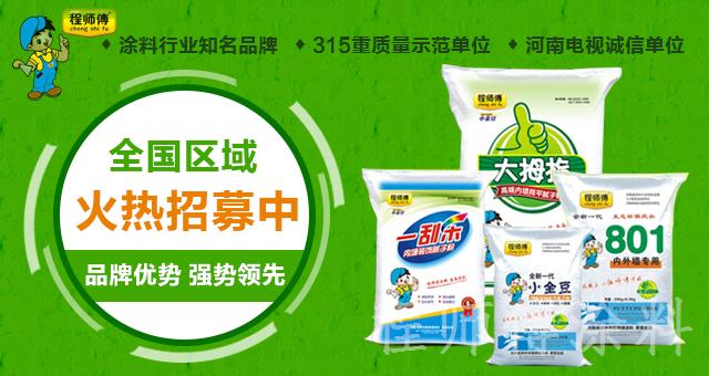 程師傅膩?zhàn)臃叟l(fā)