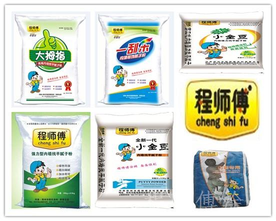 程師傅膩子粉