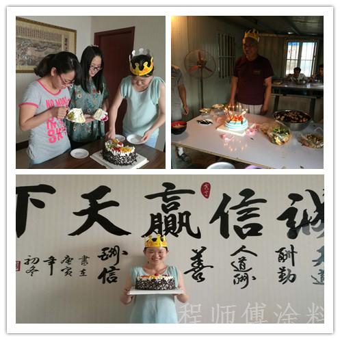 程師傅膩?zhàn)臃蹚S家