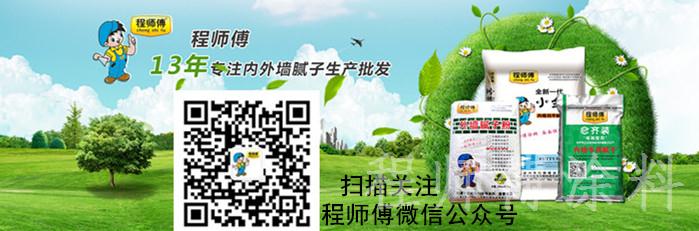 程師傅膩?zhàn)臃酃娞? alt=