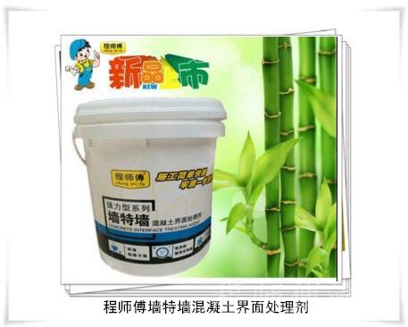 程師傅墻特墻界面劑