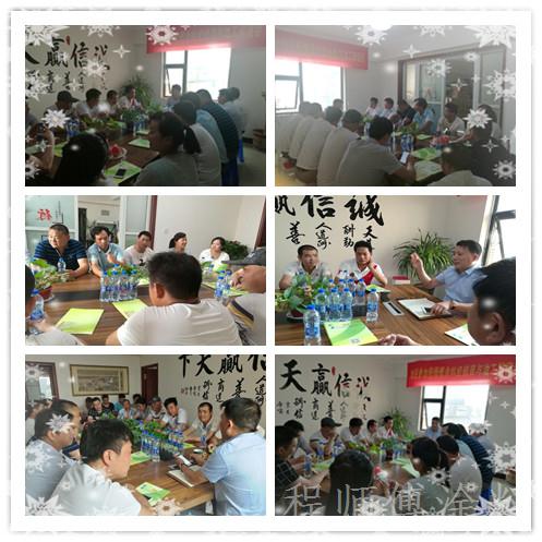 程師傅聯(lián)誼會(huì)