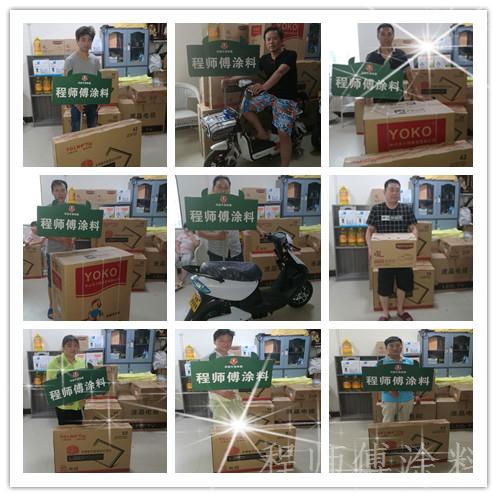 程師傅聯(lián)誼會(huì) 程師傅聯(lián)誼會(huì)