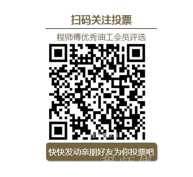 評選活動 評選活動