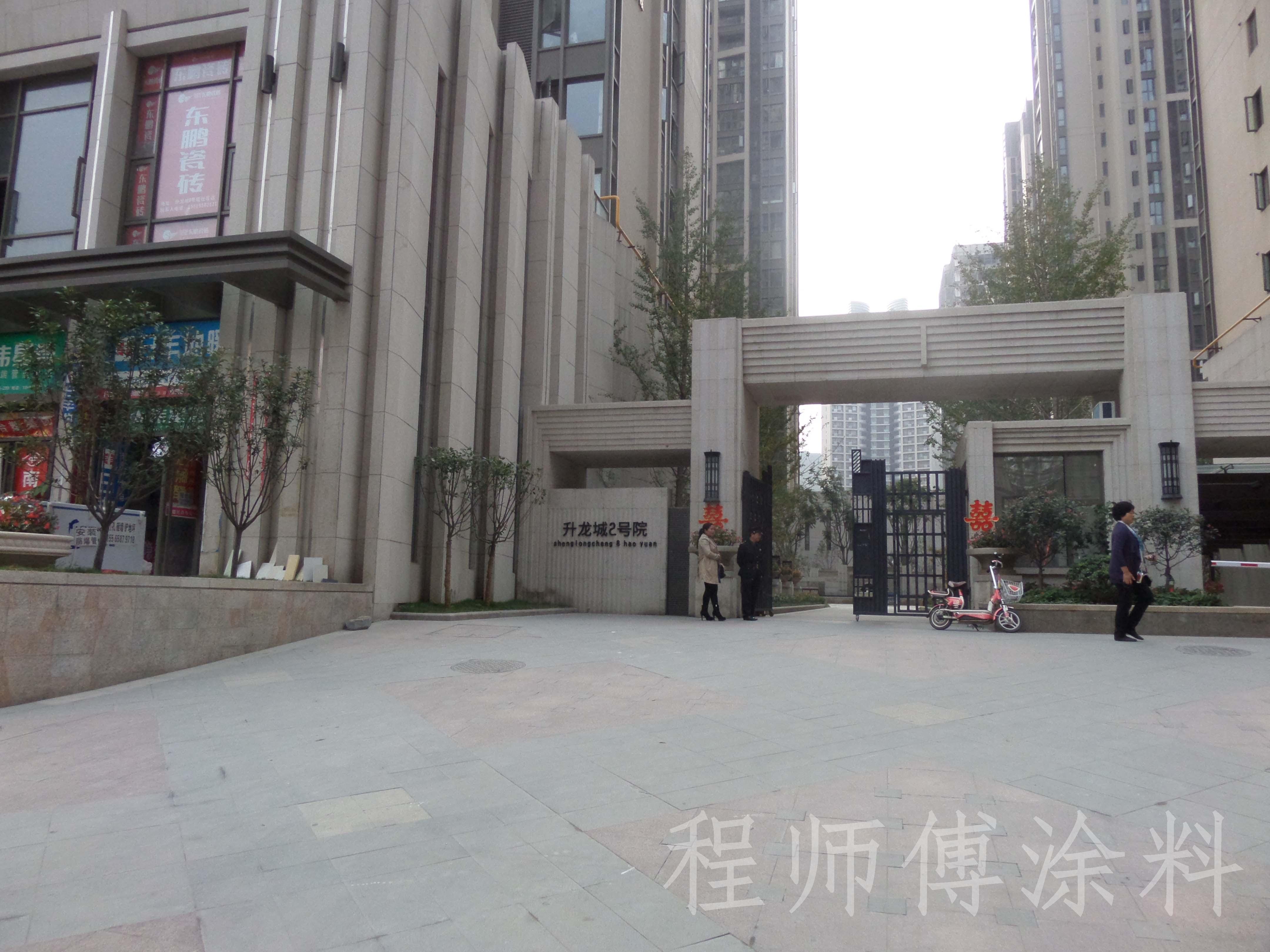 升龍城2號院 升龍城2號院