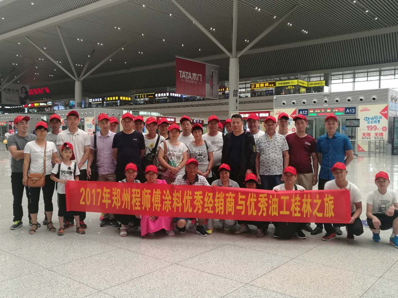 到達(dá)高鐵站