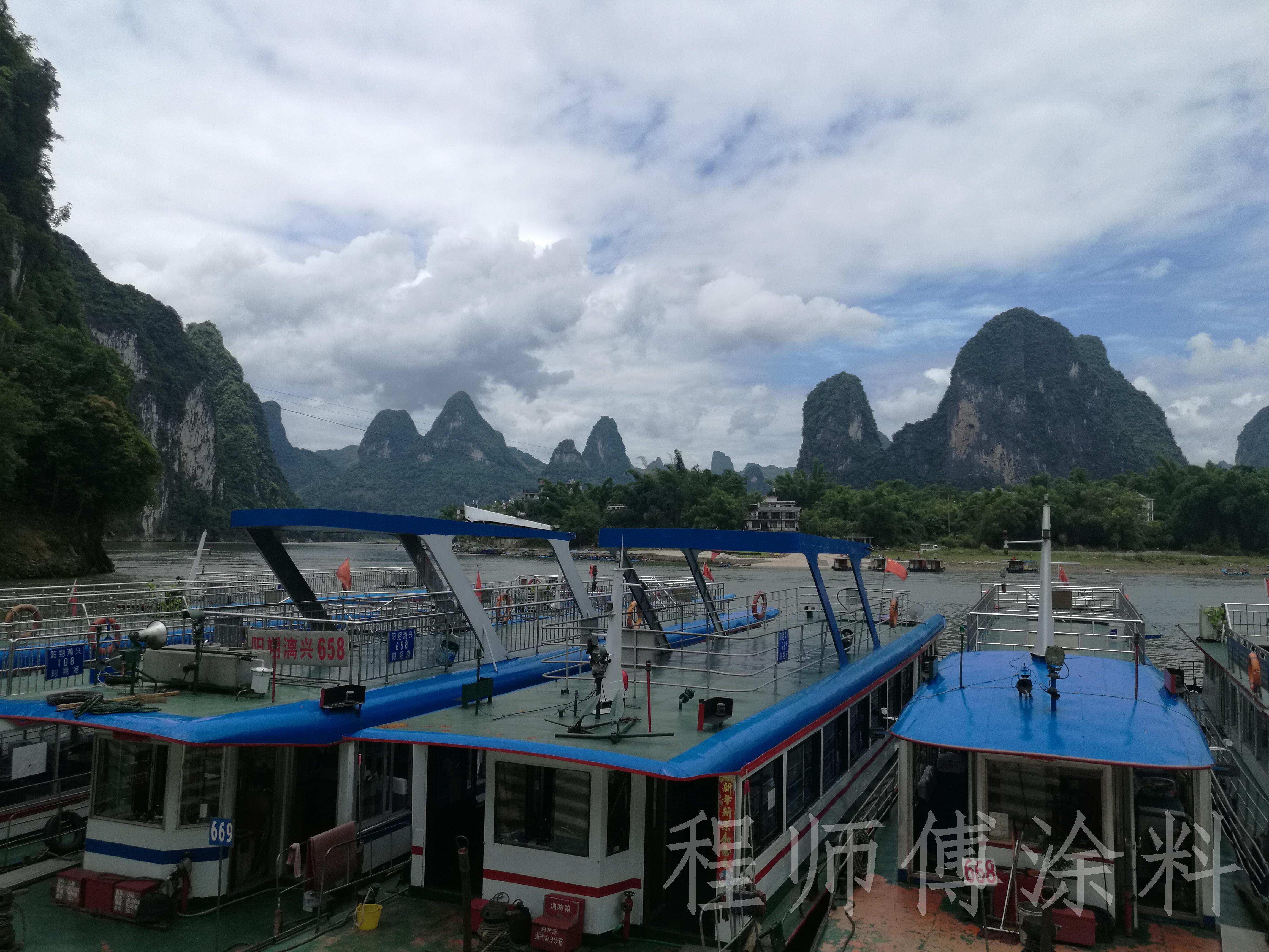 程師傅家人游覽漓江