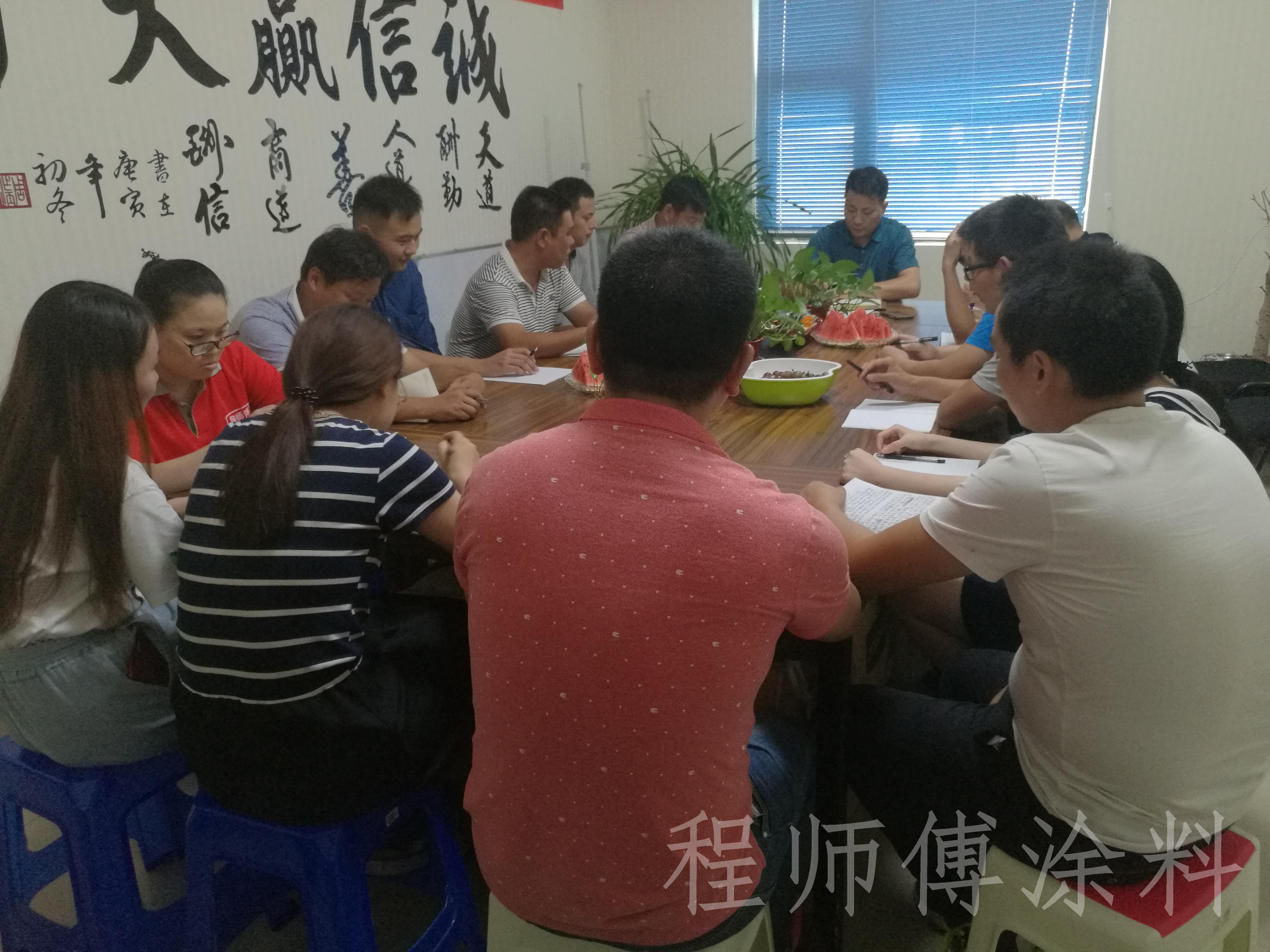 程師傅總結(jié)大會(huì)