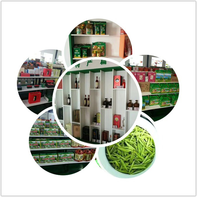 程氏土特產(chǎn)