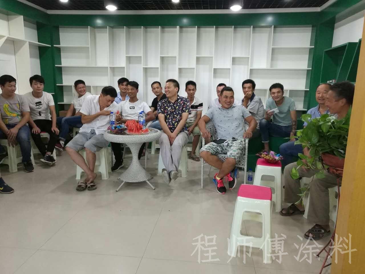 程師傅聯(lián)誼會(huì) 程師傅聯(lián)誼會(huì)