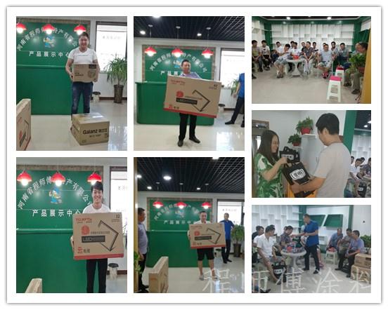 六屆獎(jiǎng)品 六屆獎(jiǎng)品