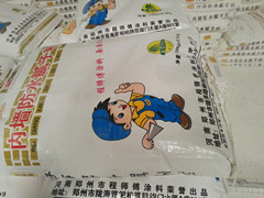 內(nèi)墻耐水膩子 內(nèi)墻耐水膩子