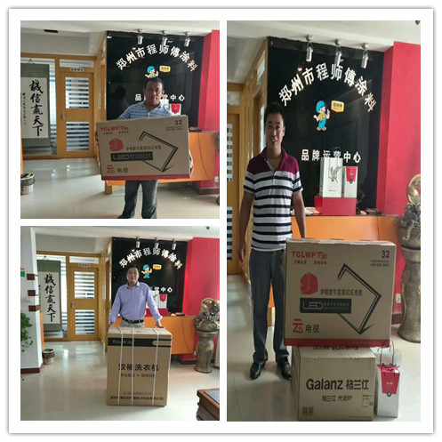 會(huì)員兌換電器 會(huì)員兌換電器