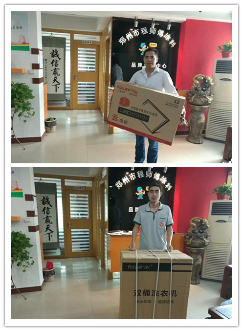 會(huì)員兌換電器 會(huì)員兌換電器