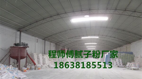 程師傅廠區(qū)