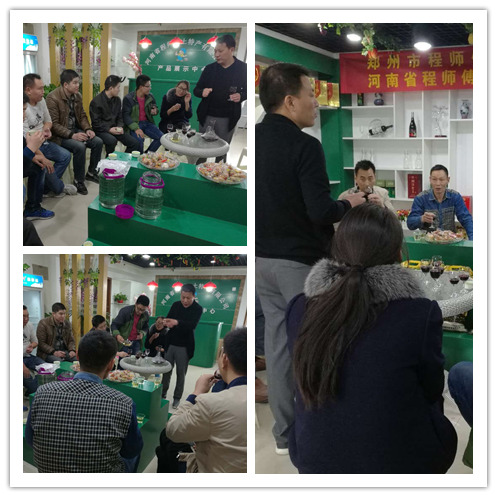 程總與大家交流