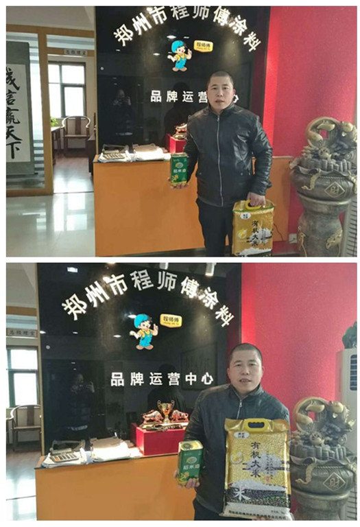 積分兌換土特產(chǎn)品