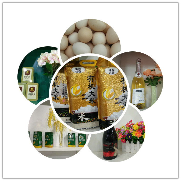 程師傅土特產(chǎn)