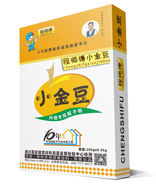 淮陽(yáng)膩?zhàn)臃?大施工標(biāo)準(zhǔn) 淮陽(yáng)膩?zhàn)臃蹓γ婺苓_(dá)到效果