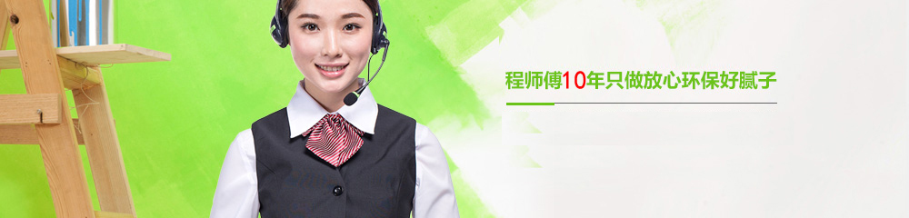 外墻膩子 外墻膩子