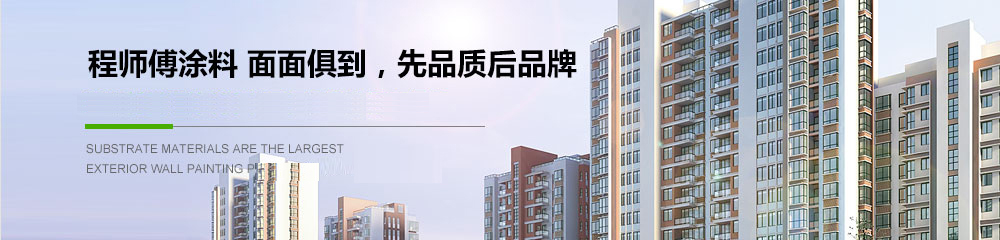 膩子粉品牌 膩子粉品牌