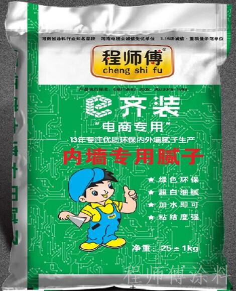 內(nèi)墻專用膩?zhàn)臃? />
</p>
<p style=