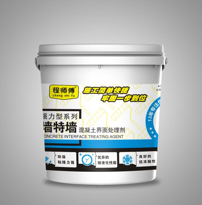程師傅墻特墻混凝土界面處理劑 程師傅墻特墻混凝土界面處理劑