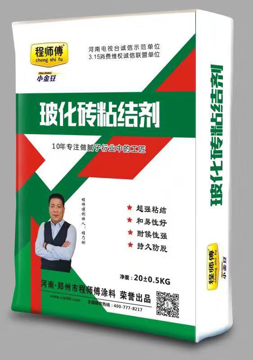 ?；u粘接劑