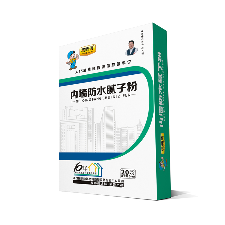程師傅內(nèi)墻防水膩?zhàn)臃? title=