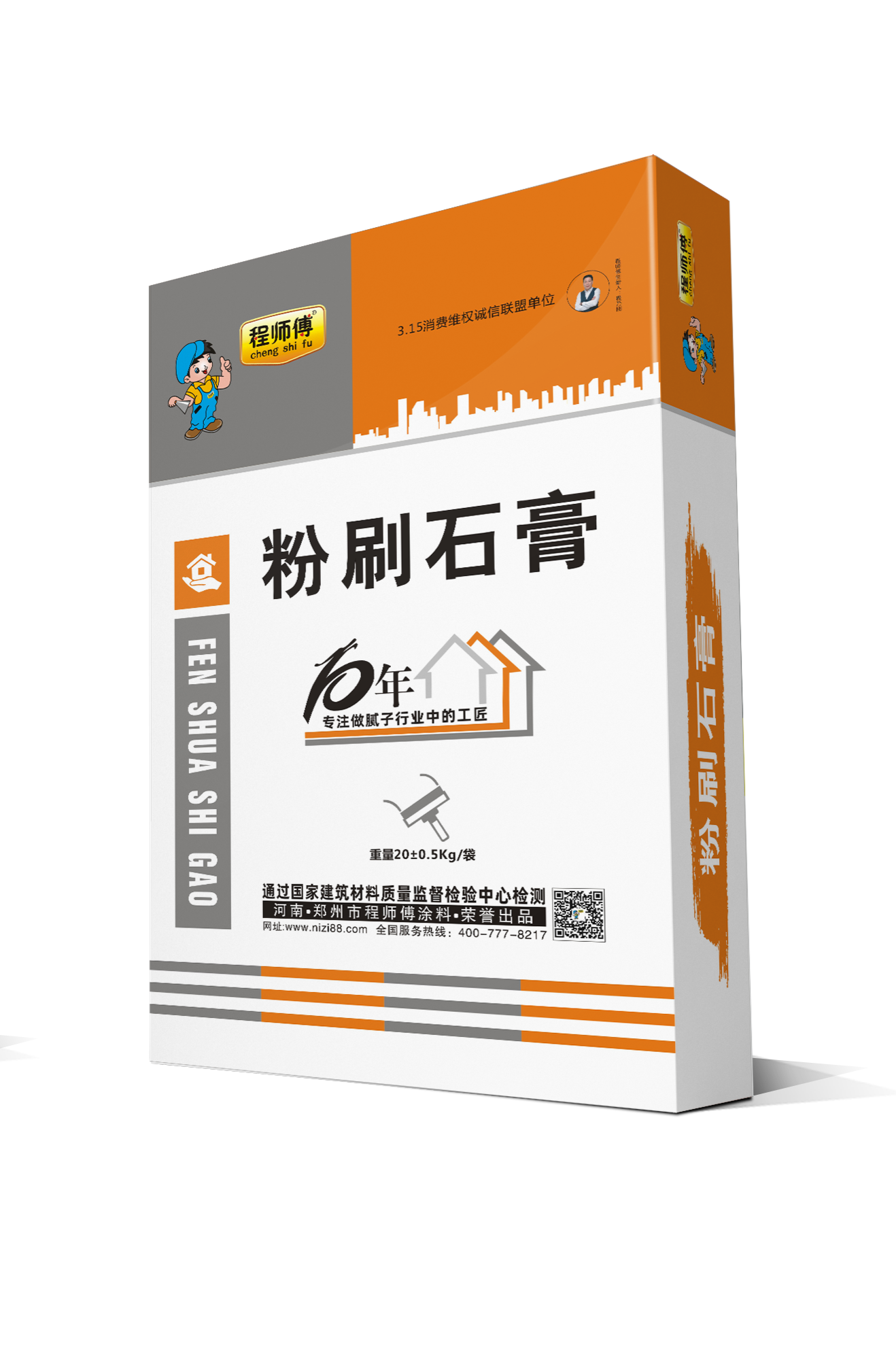 延津膩?zhàn)臃鬯⒍嗪癜舜髥?wèn)題 延津膩?zhàn)訌S家施工準(zhǔn)則 延津膩?zhàn)臃鬯⒍嗪癜舜髥?wèn)題 延津膩?zhàn)訌S家施工準(zhǔn)則