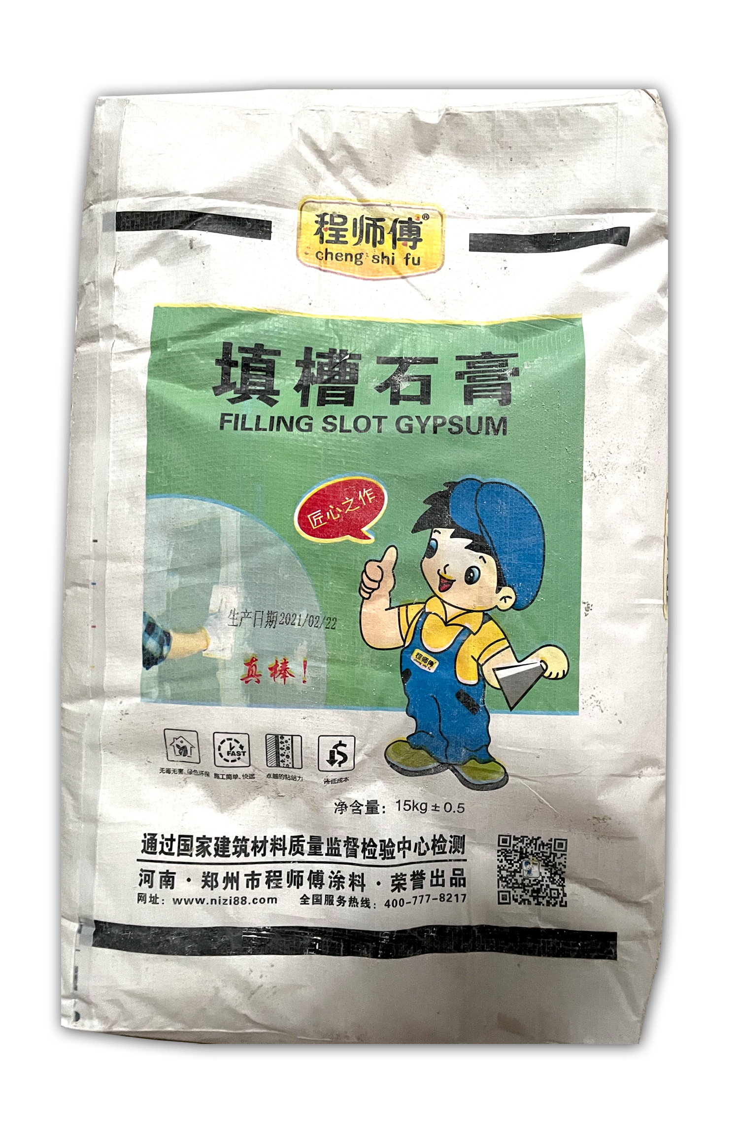 填槽石膏 填槽石膏