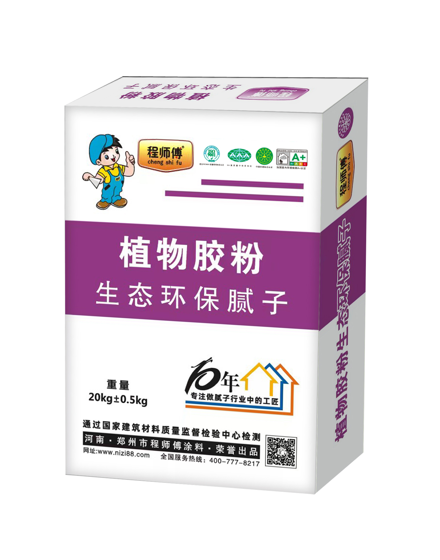 植物膠粉生態(tài)環(huán)保膩?zhàn)? title=