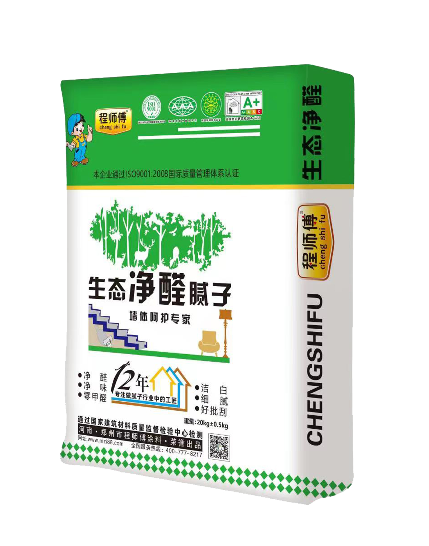 程師傅生態(tài)凈醛膩?zhàn)臃? title=