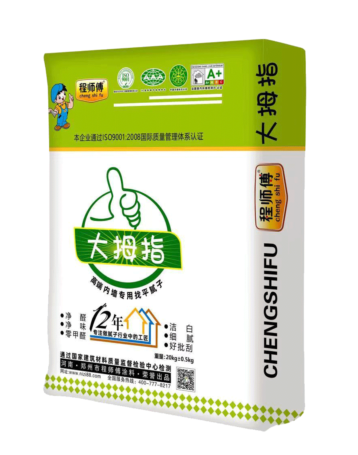 大拇指膩?zhàn)? title=