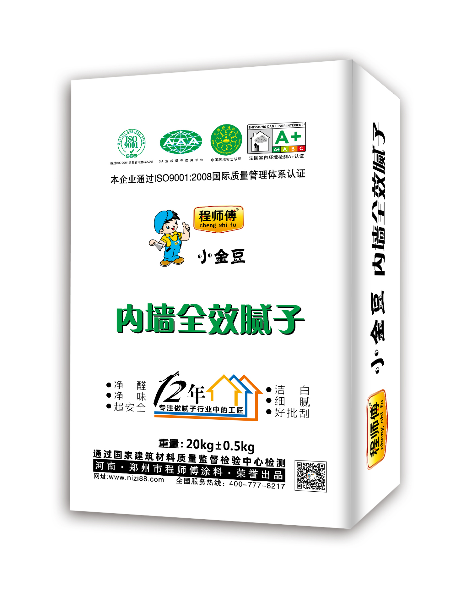 內(nèi)墻全效小金豆 內(nèi)墻全效小金豆