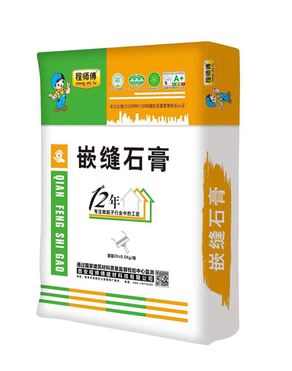 嵌縫石膏 嵌縫石膏