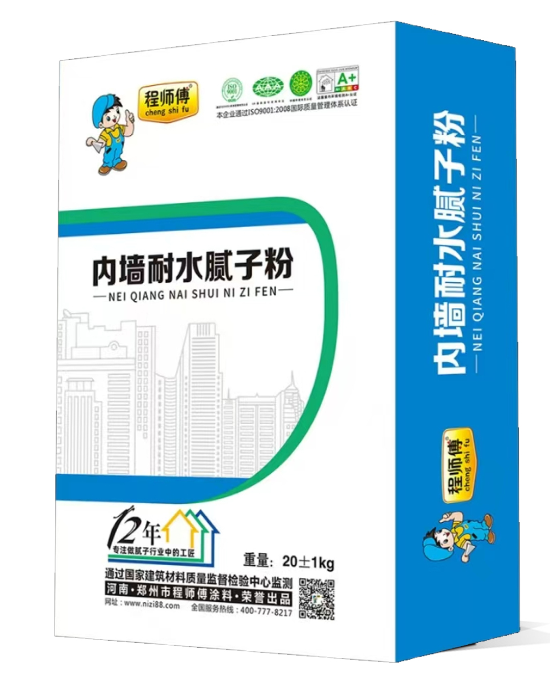 地下室專(zhuān)用內(nèi)墻耐水膩?zhàn)臃? title=