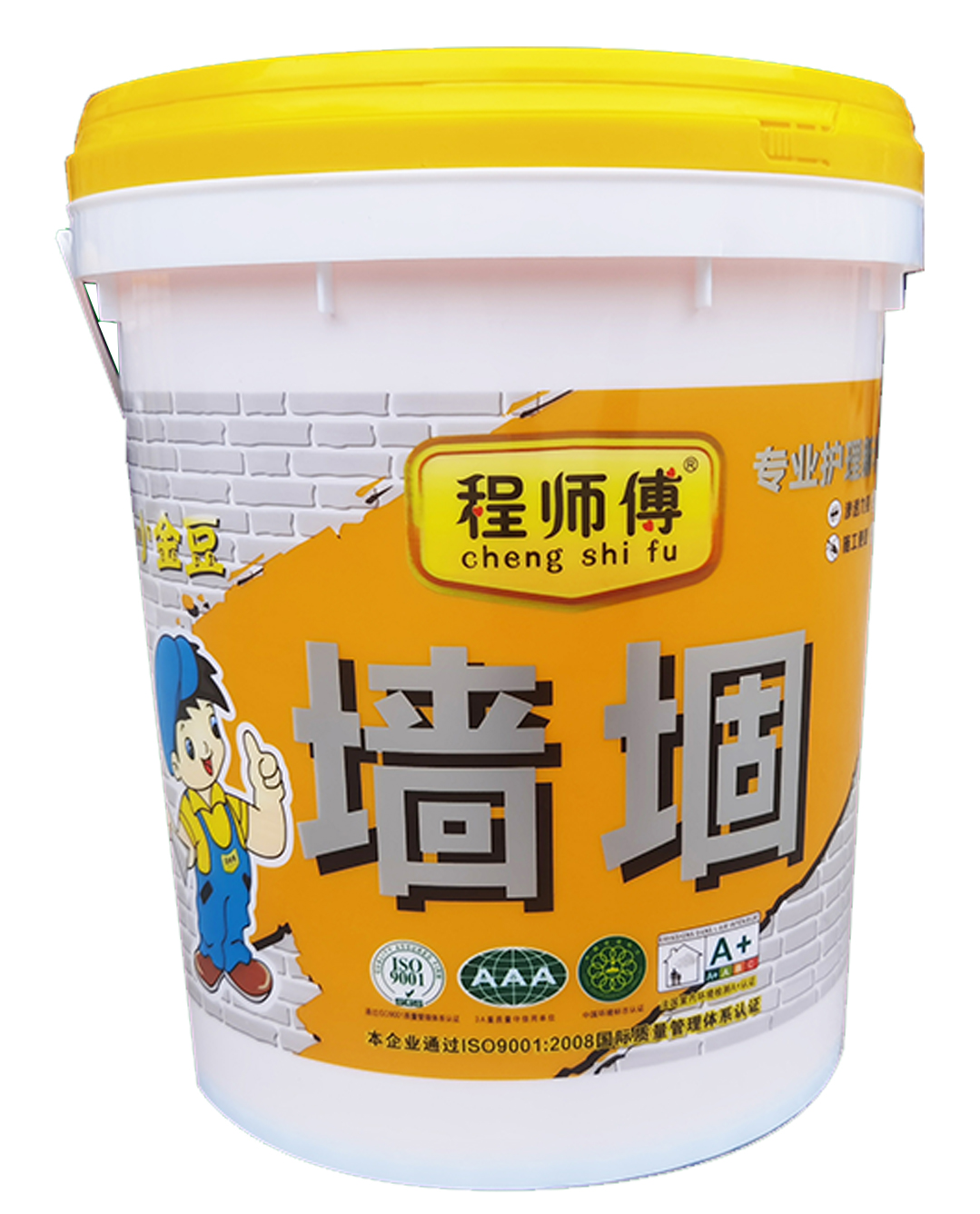 程師傅小金豆墻錮 程師傅小金豆墻錮