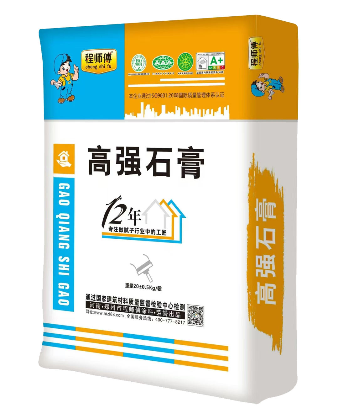 高強(qiáng)石膏 高強(qiáng)石膏