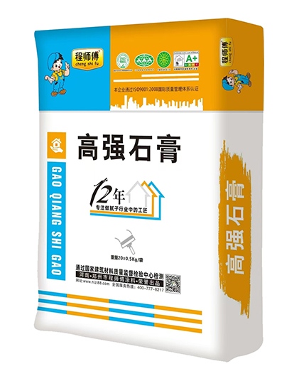 高強(qiáng) 高強(qiáng)