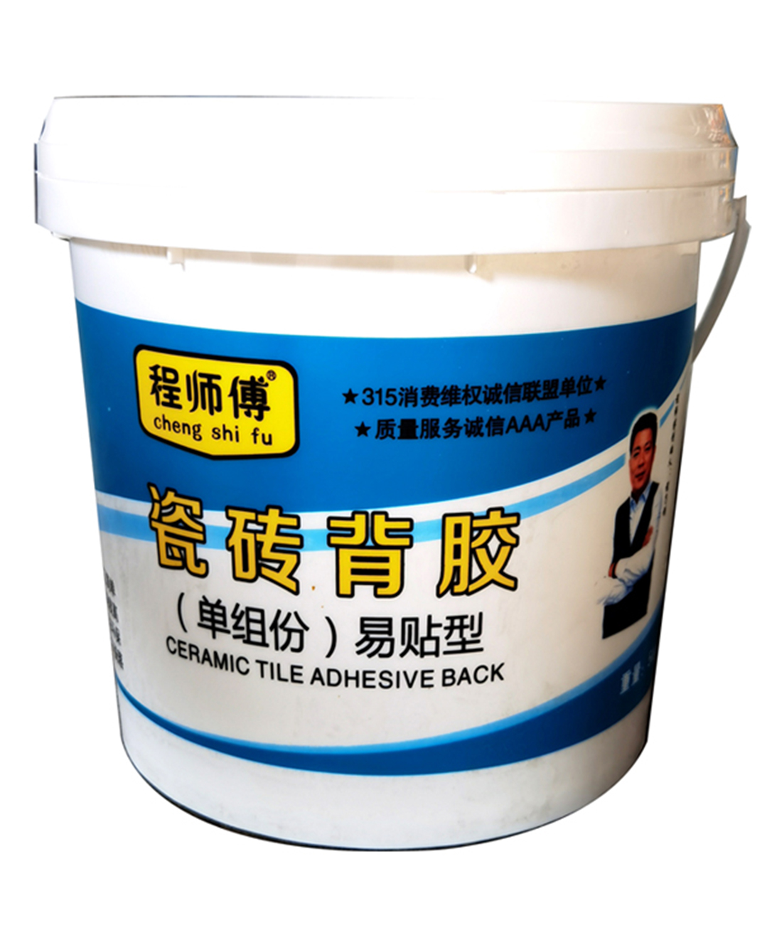 瓷磚背膠 瓷磚背膠