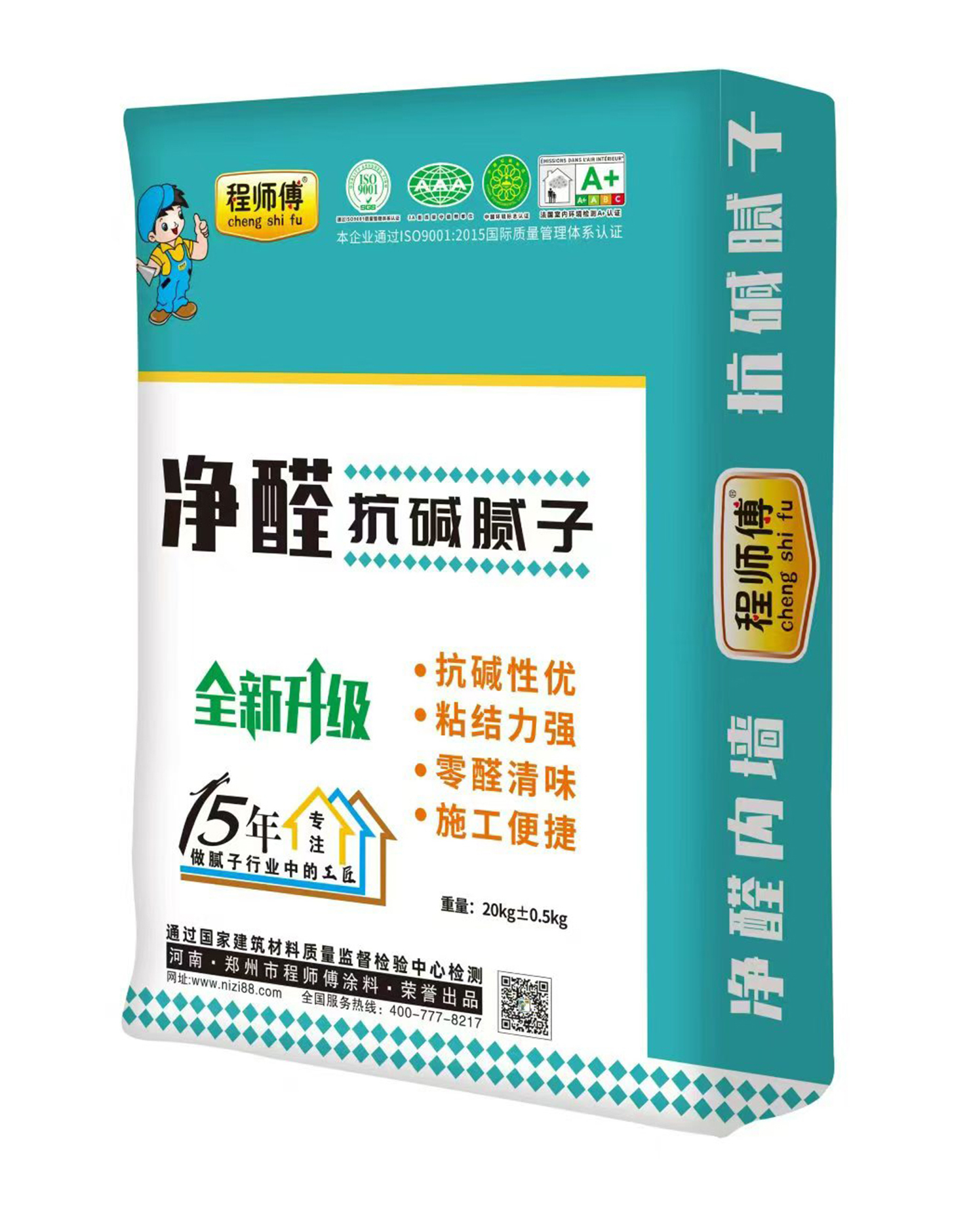 程師傅凈醛膩?zhàn)? title=