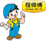 程師傅涂料